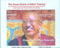 The Seven Points of Mind Training (CD)
