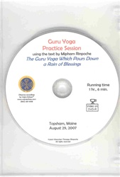 Guru Yoga Practice Session (DVD)