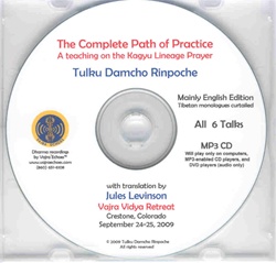 The Complete Path of Practice (MP3 CD)